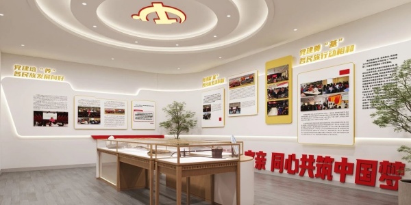 大氣的中華民族共同體意識展廳設(shè)計(jì)