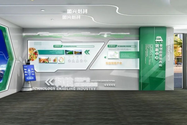 4個引人注目的農(nóng)業(yè)展廳設計