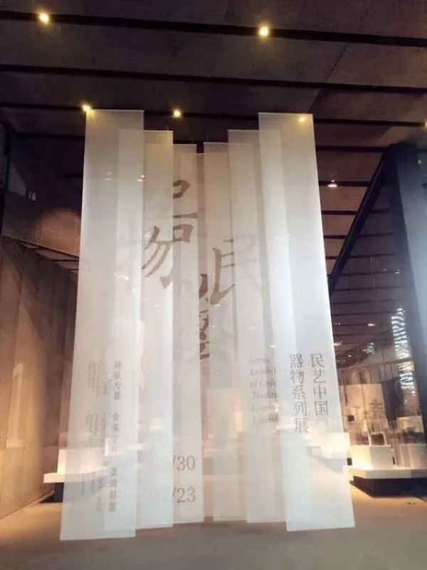 優(yōu)秀展廳標題設(shè)計