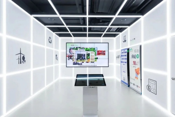 申能國際綠色展示館，暢想綠色低碳未來！