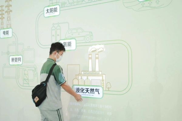 申能國際綠色展示館，暢想綠色低碳未來！