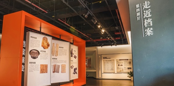 為黨管檔，為國(guó)守史｜南京江寧區(qū)檔案展覽館