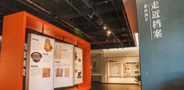為黨管檔，為國(guó)守史｜南京江寧區(qū)檔案展覽館