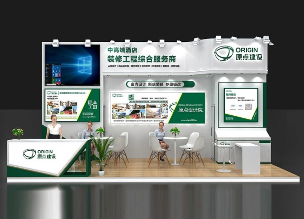 展臺搭建費用一般多少？
